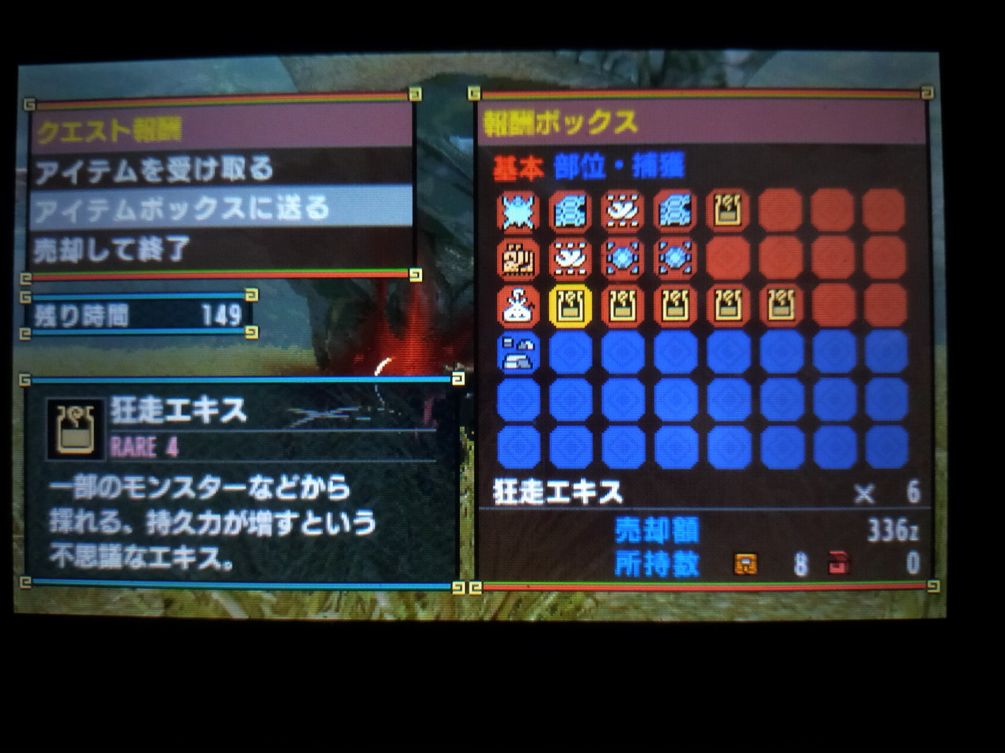 狂走エキス Twitter Search Twitter