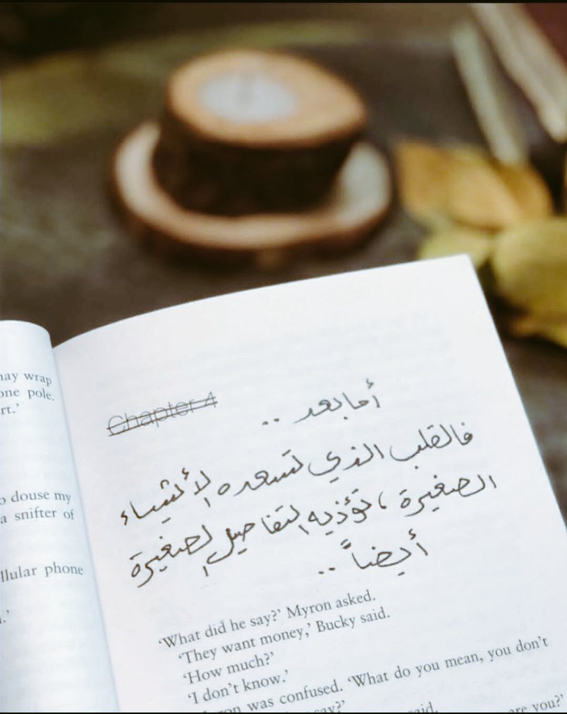 أصدقاء الليل (@f_riendss) on Twitter photo 