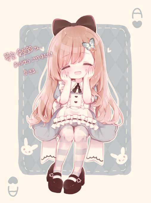 7年後で待ってるのtwitterイラスト検索結果 7年後で待ってるのtwitterイラスト検索結果