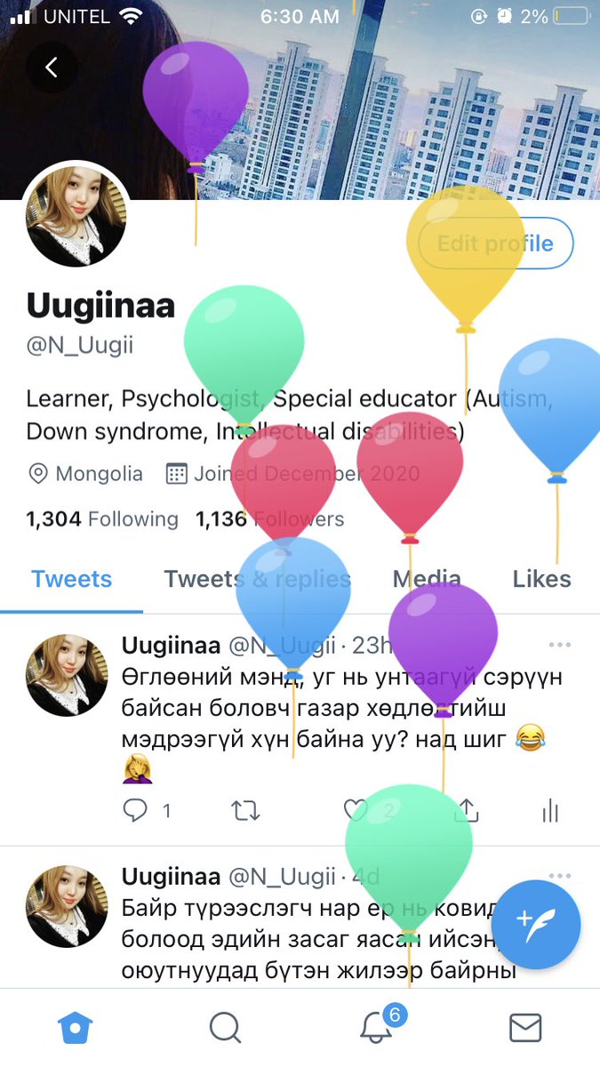 Өглөөний мэнд 🥰💙Бөмбөлөг хөөрцөн ☺️