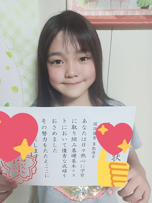 Twitterのコスプレ画像24