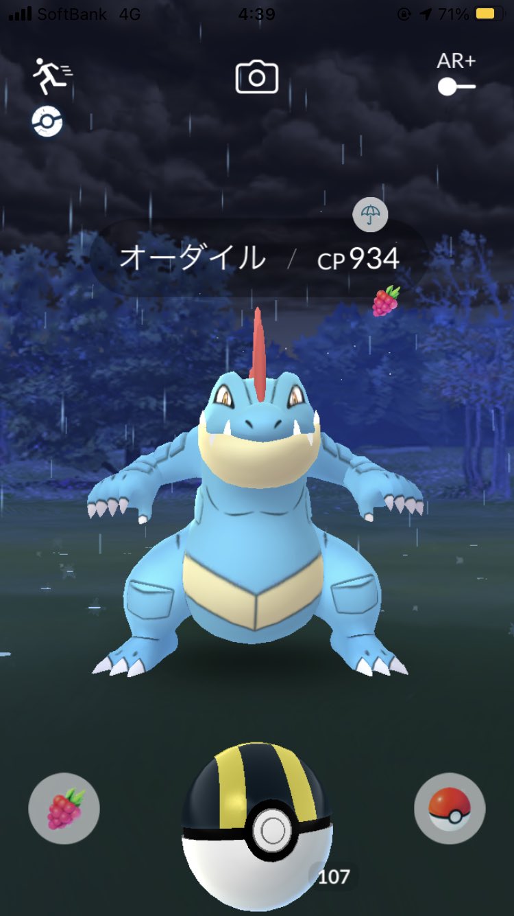 そぅ ポケモンgo Sex0721fuck4545 Twitter