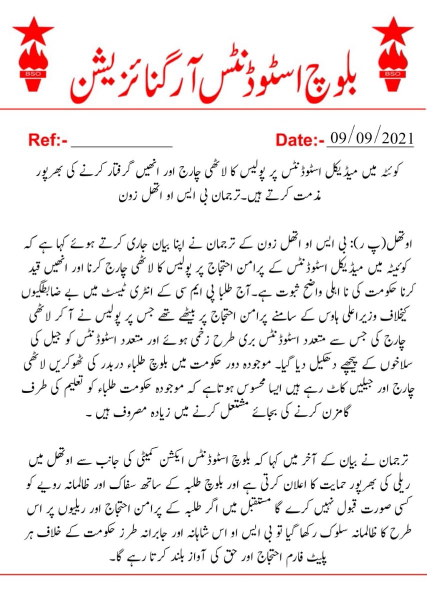 BSOLuawmszone's tweet photo. کوئٹہ میں میڈیکل اسٹوڈنٹس پر پولیس کا لاٹھی چارج اور انھیں گرفتار کرنے کی بھرپور مذمت کرتے ہیں۔ ترجمان بی ایس او اتھل زون 
@BSO__Official https://t.co/SB0JLeS6AF