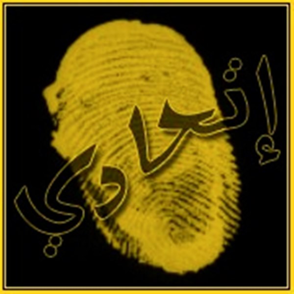 قرار عجيب غريب <a href="/AbdulazizTF/">عبدالعزيز بن تركي الفيصل</a>