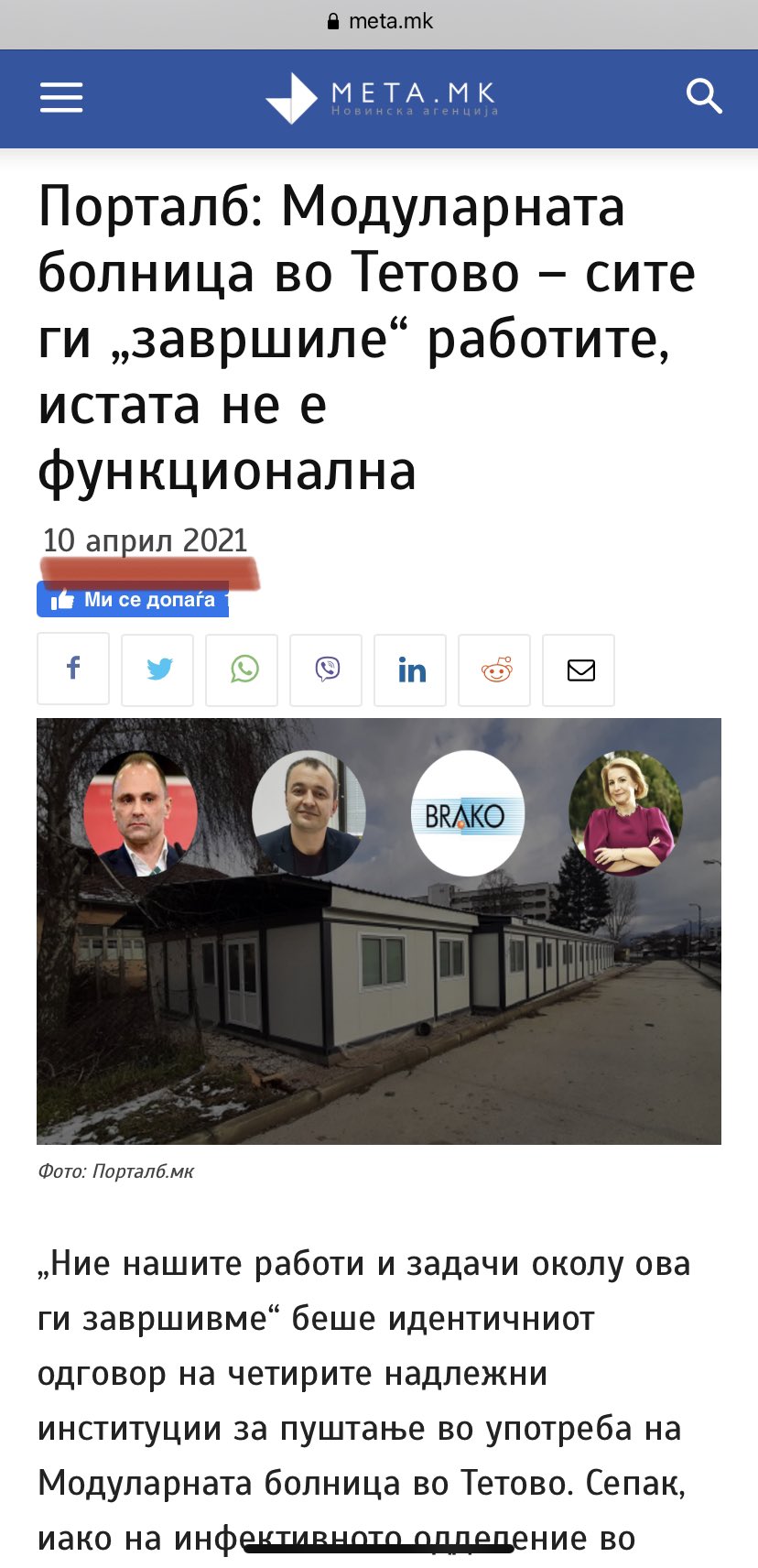 E-yjuVJWQAUhQ7p