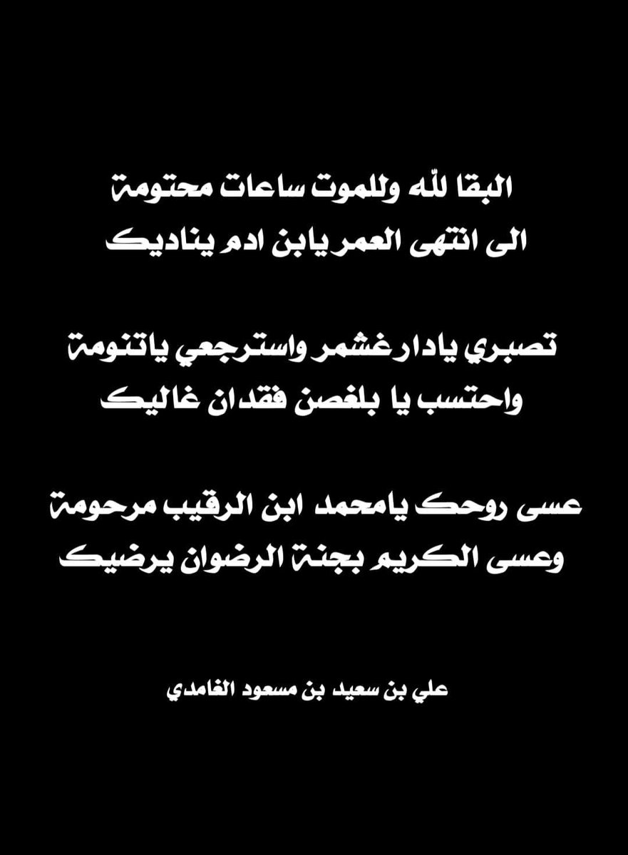 ALGHASHAMERAH's tweet photo. https://t.co/rl3tKYFqOM