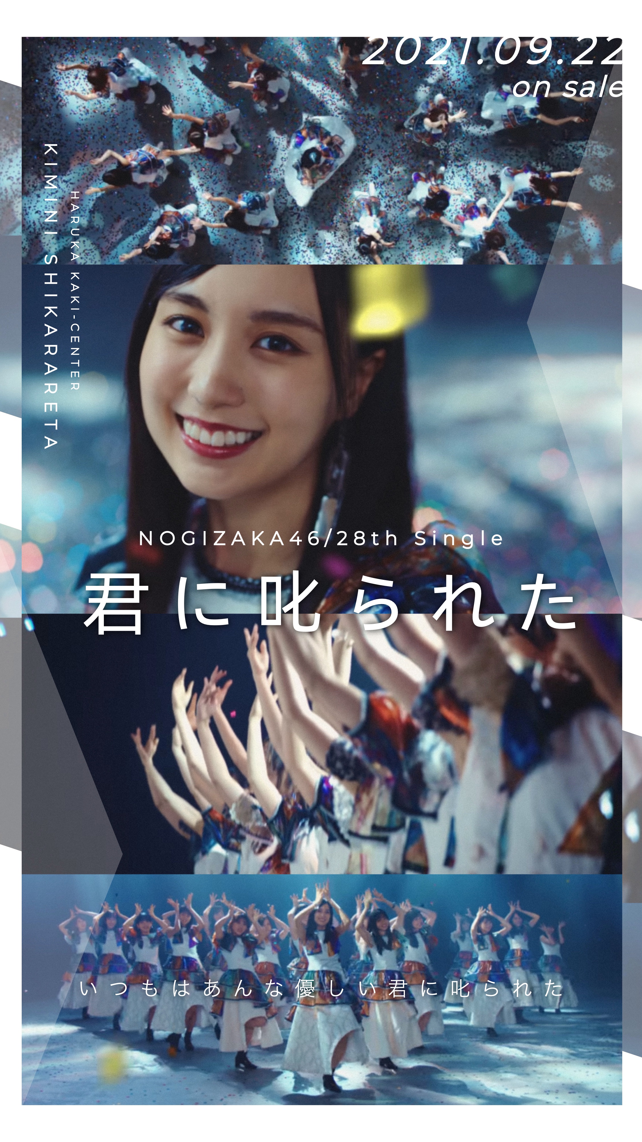 28thシングル Music Video壁紙 Twitter