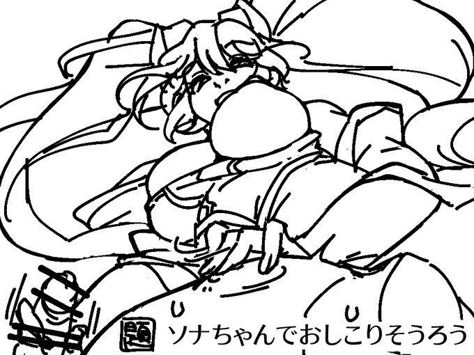 クレッシェンド 