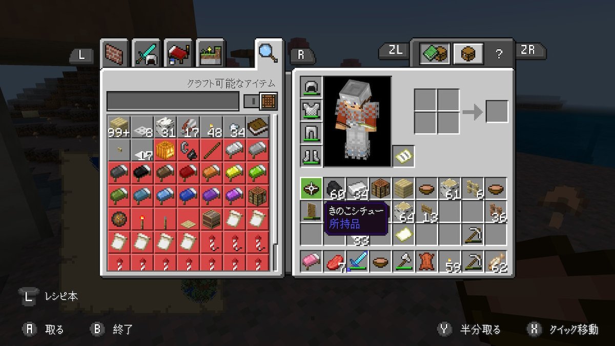 みんなの マイン シチュー 口コミ 評判 食べたいランチ 夜ごはんがきっと見つかる ナウティスイーツ