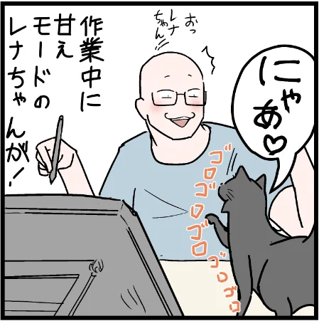 作業中断を余儀なくされたその時!!w #にゃんこ #まんが #マンガ #4コマ漫画 #四コマ漫画 #猫 #ねこ部 #ねこ #猫あるある #猫漫画 #ペット #飼い主 #ねこらぶ #エッセイ漫画 #みんねこ #キャット #ねこのいる生活 #猫ばか #にゃんだふるらいふ 