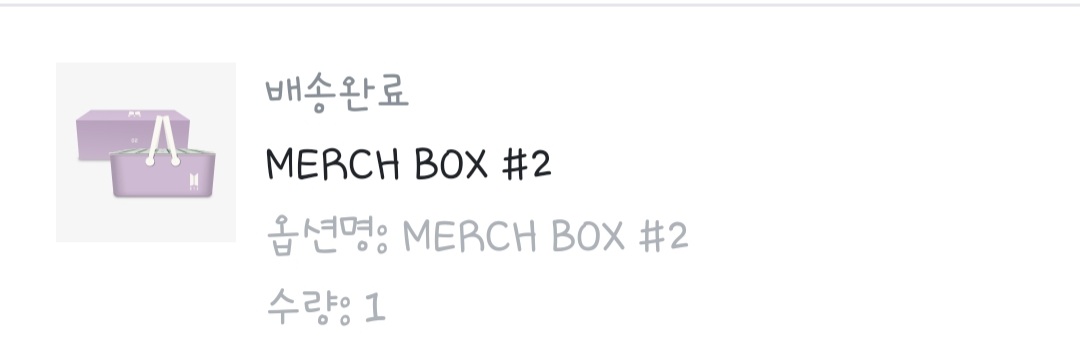 Da_rin39's tweet photo. 머치박스.. 피크닉세�� 양도 받으실분..

#BTS #방탄소년단 #머치박스 #머치박스2 #MERCHBOX2 https://t.co/5gWBgl7J3q