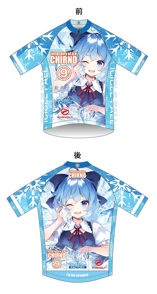先行販売のtwitterイラスト検索結果 先行販売のtwitterイラスト検索結果