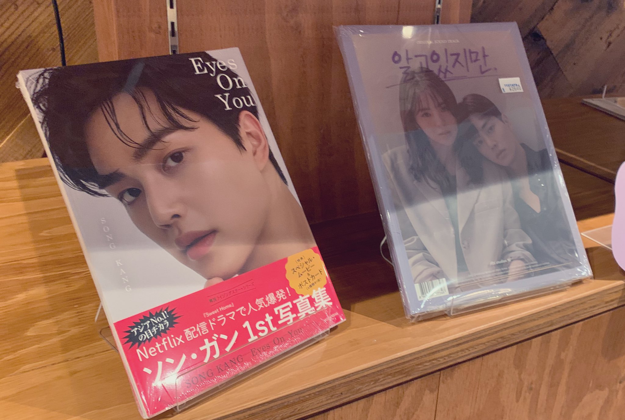 蔦屋書店熊本三年坂 販売cd K Pop わかっていても ソン ガン ハン ソヒ主演 ドラマ わかっていても サントラ盤が入荷しました アルバムにはポストカード ステッカー タトゥーステッカーなど封入 알고있지만 ソンガン ハンソヒ