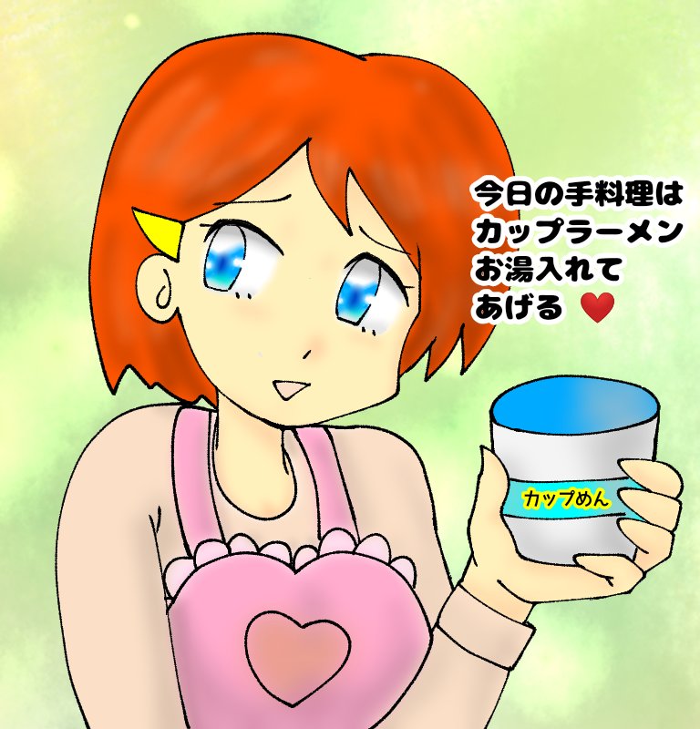 Twoucan カップラーメン の注目ツイート イラスト マンガ