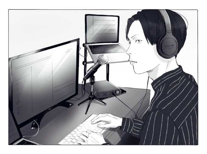 いわし 