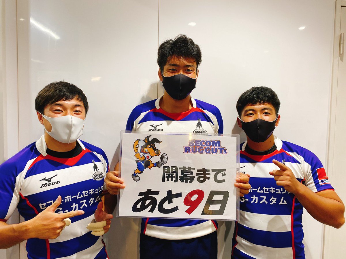 狭山セコムラガッツ on X: 
