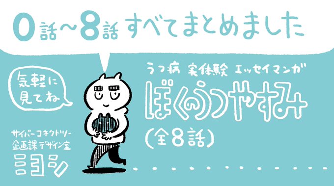 うつ病 の評価や評判 感想など みんなの反応を1週間ごとにまとめて紹介 ついラン うつ病 の評価や評判 感想など みんなの反応を1週間ごとにまとめて紹介 ついラン