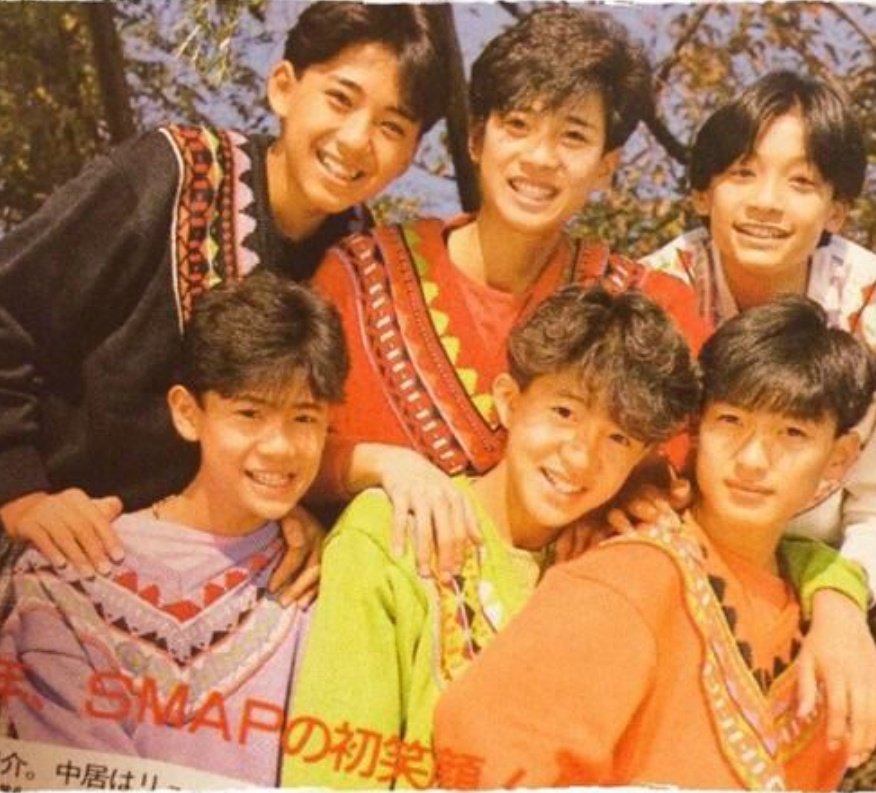 最高の品質の 木村拓哉森且行香取慎吾稲垣吾郎 草彅剛 中居正広 SMAP