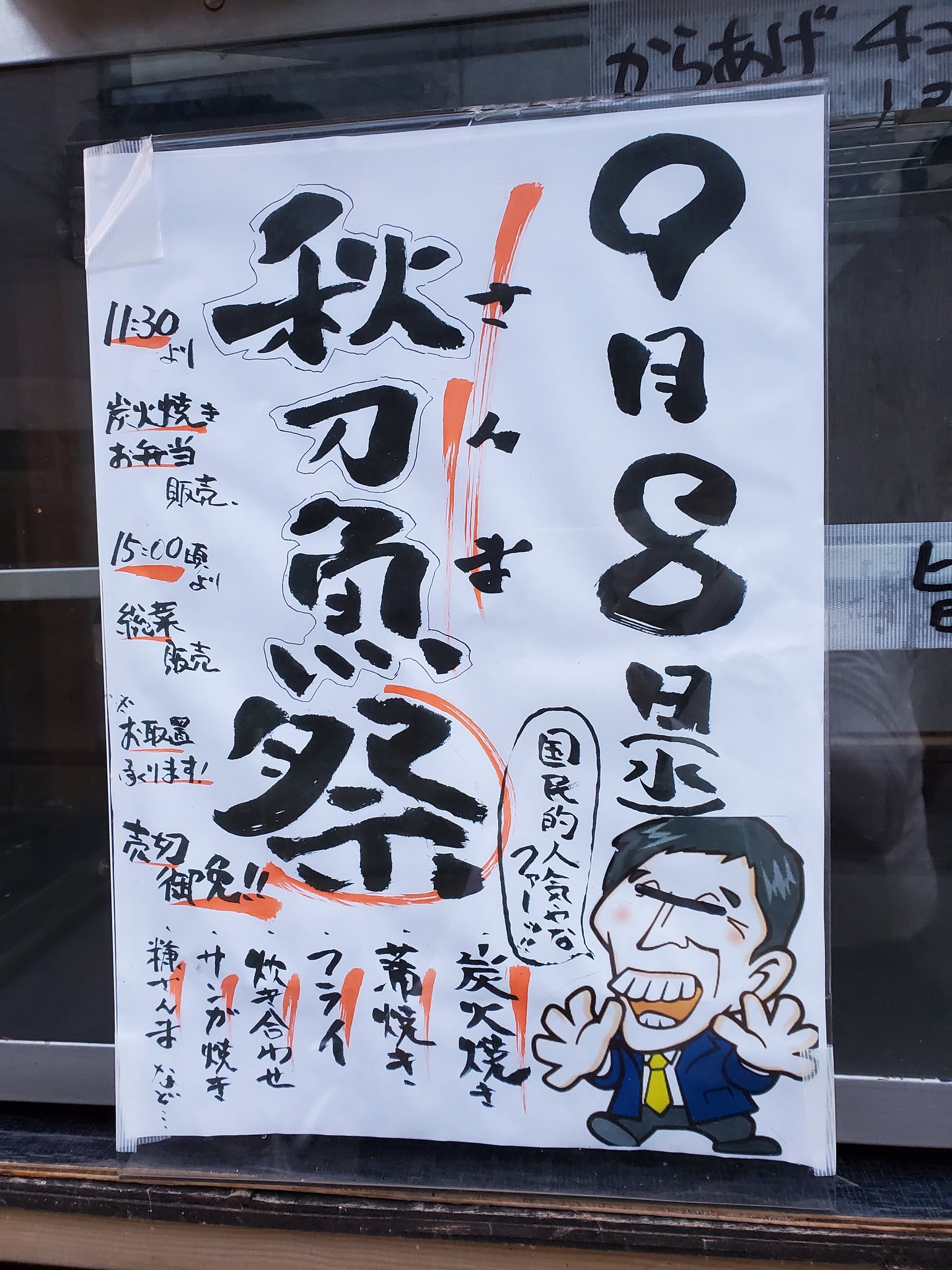 らしか Twitter Search Twitter