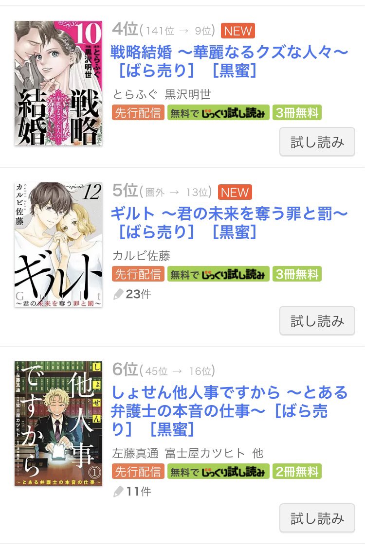 左藤真通 Reu Reu Twitter 左藤真通 Reu Reu Twitter