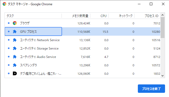 Uzivatel 艦これ 開発 運営 Na Twitteru ブラウザ Chrome 最新バージョン Ver 93 をお使いで動作が不安定な提督方は 下記をお試しください 設定 Gt 詳細設定 Gt システム Gt ハードウェア アクセラレーションが使用可能な場合は使用する Gt On 同設定後再 Uzivatel 艦これ 開発 運営 Na Twitteru ブラウザ Chrome 最新バージョン Ver 93 をお使いで動作が不安定な提督方は 下記をお試しください 設定 Gt 詳細設定 Gt システム Gt ハードウェア アクセラレーションが使用可能な場合は使用する Gt On 同設定後再