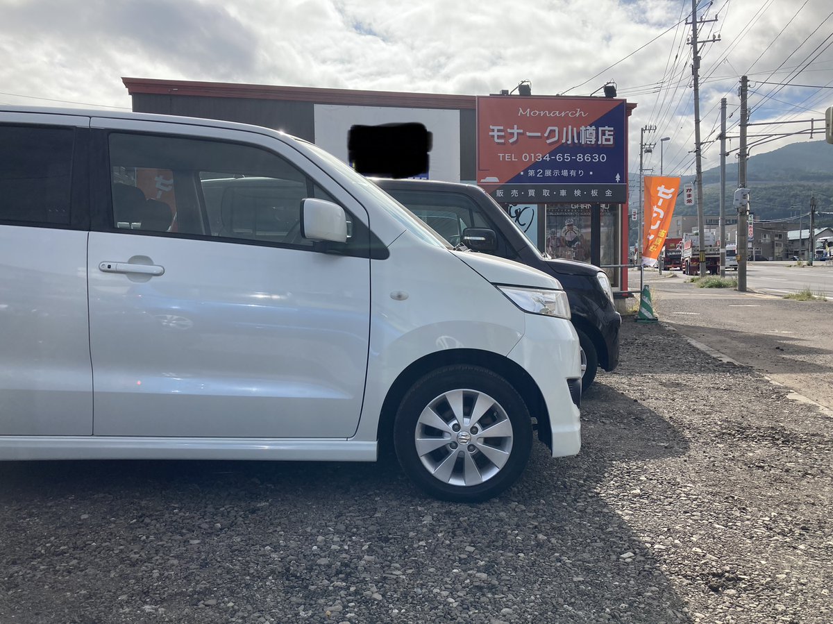 札幌中古車モナーク小樽店 Sapporochuko Twitter