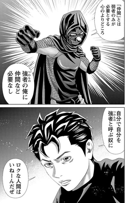 神アプリ栗原正尚 を含むマンガ一覧 ツイコミ 仮 神アプリ栗原正尚 を含むマンガ一覧 ツイコミ 仮