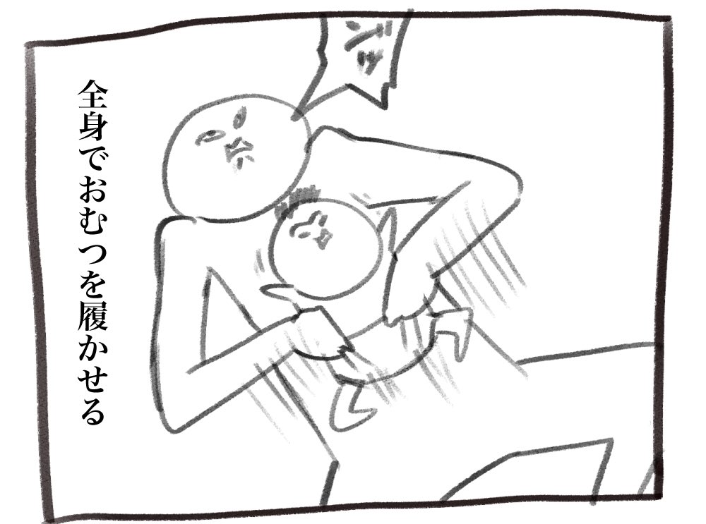 仕事がアレで無理でした…とり急ぎ昨日分の育児漫画です 