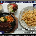 せいようかりんのツイート画像