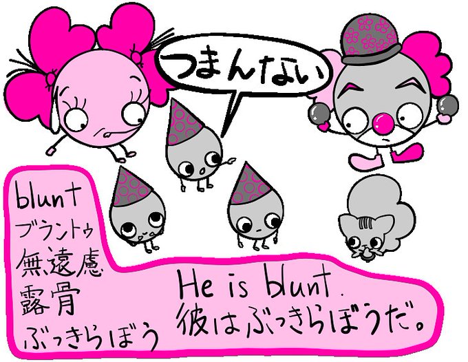 英語のフレーズのtwitterイラスト検索結果