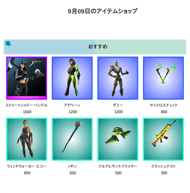 Fortnite 高画質 のtwitterイラスト検索結果