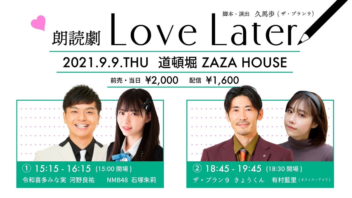 河野良祐 最新情報まとめ みんなの評判 評価が見れる ナウティスモーション