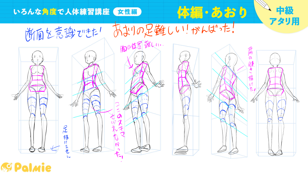 自分で自分を誉めるの楽しくてクセになりそうなんだけど(笑) 