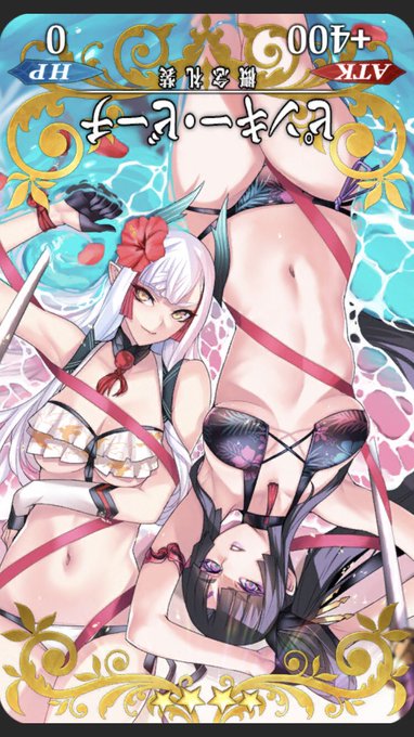 この師匠の水着下さいよ。 