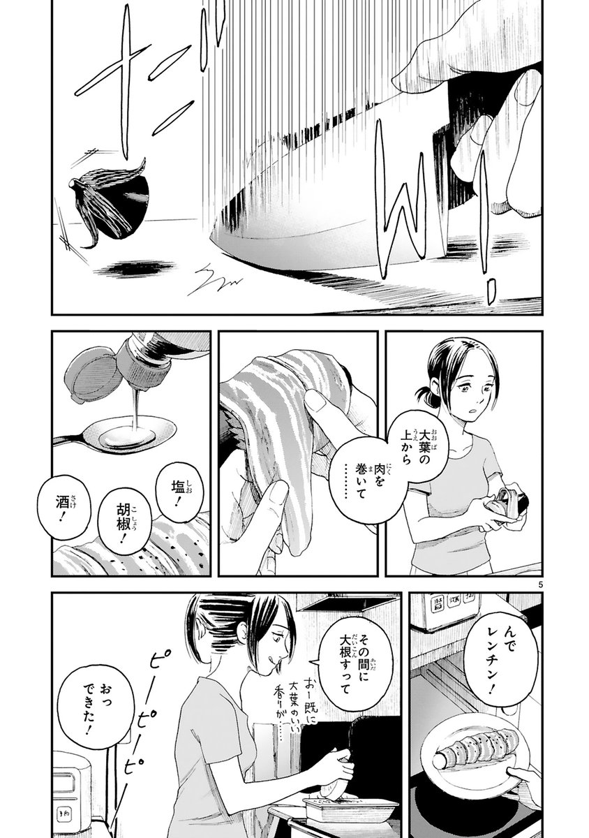 仲川麻子 Asako Hempen Twitter