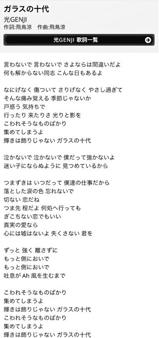 壊れそうのtwitterイラスト検索結果 壊れそうのtwitterイラスト検索結果