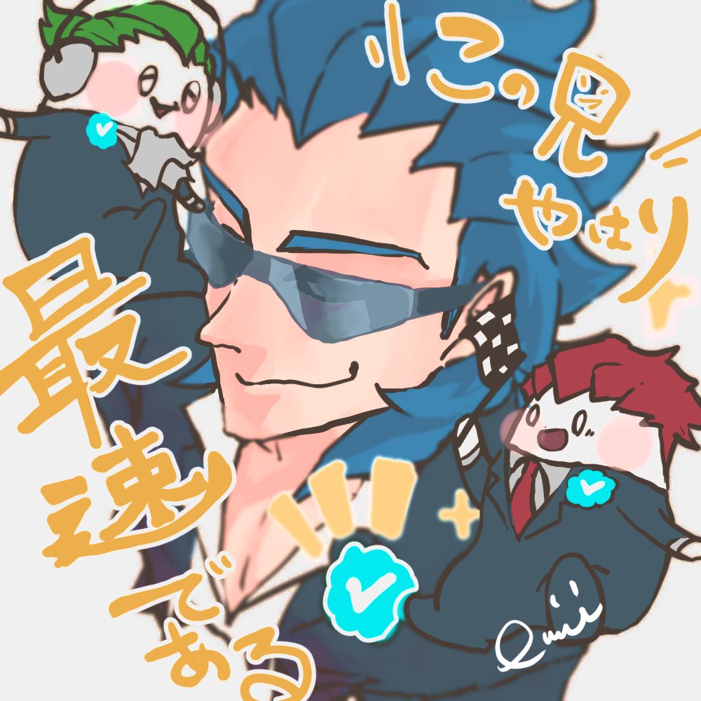 3枚だと横並びになる気配を察知 もちろんやるよねー Emuのイラスト 3枚だと横並びになる気配を察知 もちろんやるよねー Emuのイラスト