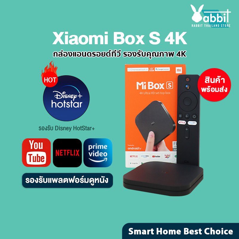 โปรถูก - Cheap Promo tweet media