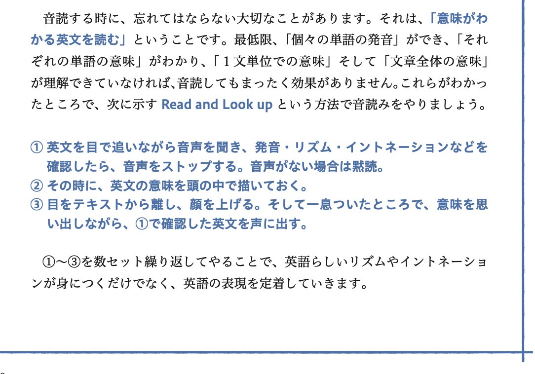 Krbys 英文解釈のテオリア Z会 は解釈だけではなく その次に続くステップも示しました 一例として 音読 について説明しました 中学 高校教員時代に常にわたしが授業で心がけていたことです 本書はノーマルスピードとやや早めの２ 種類の音声が