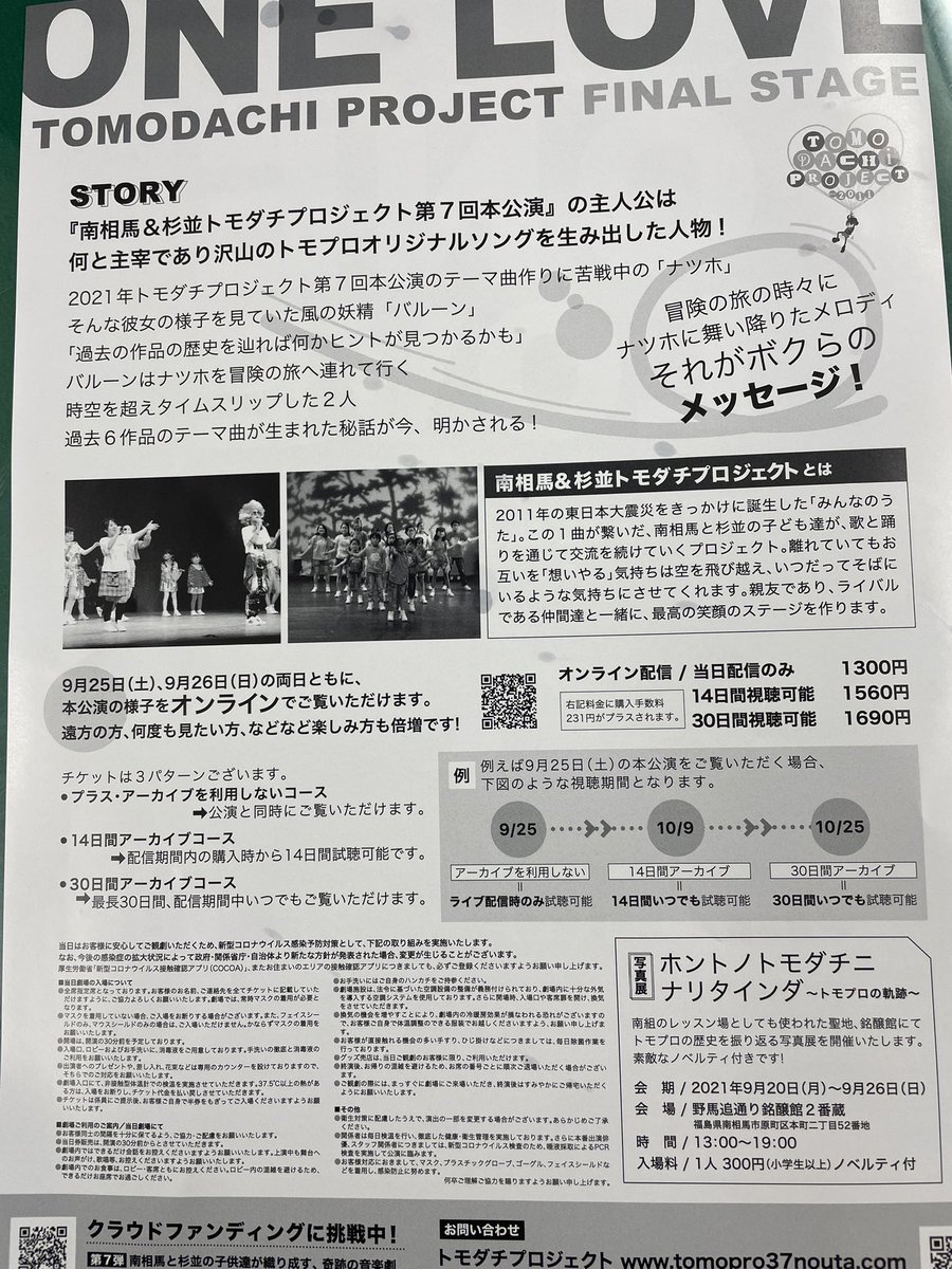 KFureburu's tweet photo. トモプロ❣️ https://t.co/01NTBwQh8W