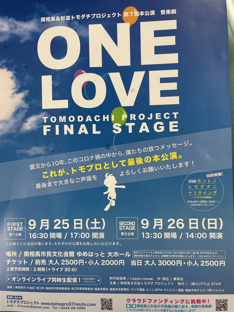 KFureburu's tweet photo. トモプロ❣️ https://t.co/01NTBwQh8W