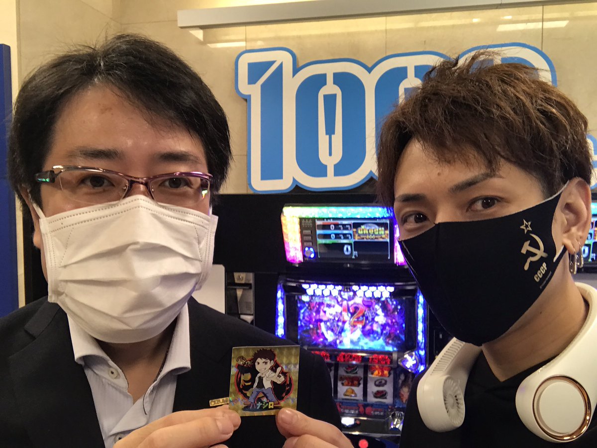 ハナシロ Youtuber ひぐらし馬鹿 Slot Hanashiro Twitter ハナシロ Youtuber ひぐらし馬鹿 Slot Hanashiro Twitter