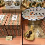 桑高克直(くわっち)のツイート画像