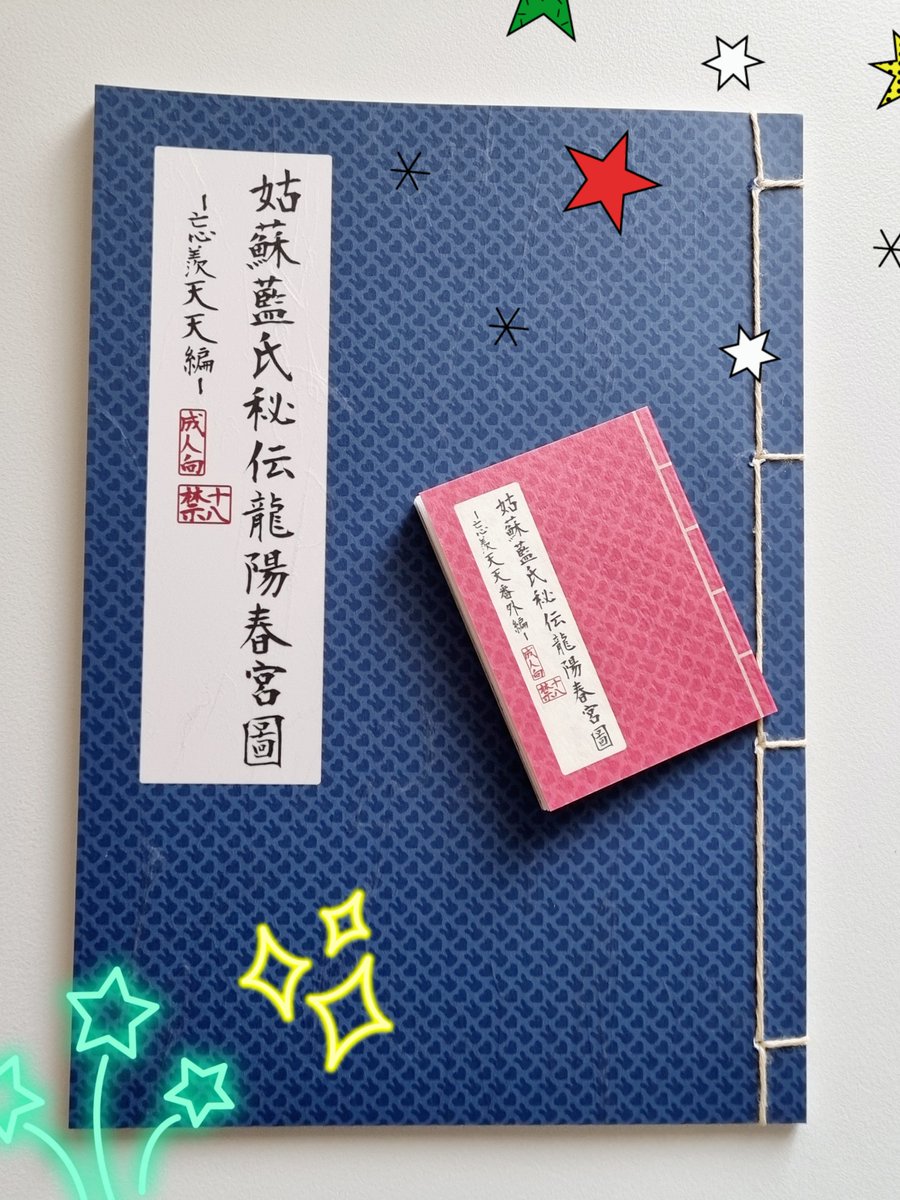 elle91525645's tweet photo. @ds_kou I have received it (overseas)!!! The printing is so lovely and I can see you designed it with great care. The flyleaf is very beautiful with its gold and silver sparkles! Matches the beautiful artwork inside perfectly 💖 Thank you so much for P4P 🙏✨😊 https://t.co/3jKl9N0nYT