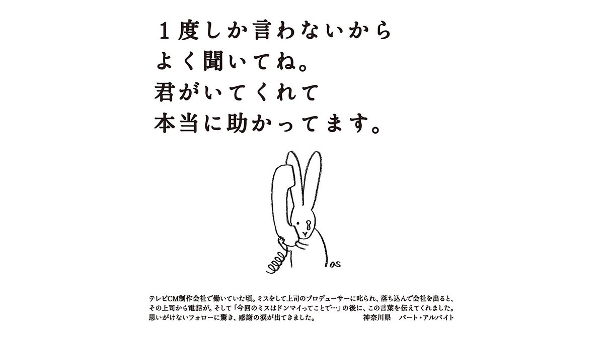 高橋書店 公式 本日のひめくり コミュニケーションって大事だなぁと感じる名言 人の言葉 で落ち込むこともあるけれど 同じ人の言葉で元気になることもありますよね 指摘するだけでなく 感謝の心も忘れない 肝に銘じておかなきゃ ですね