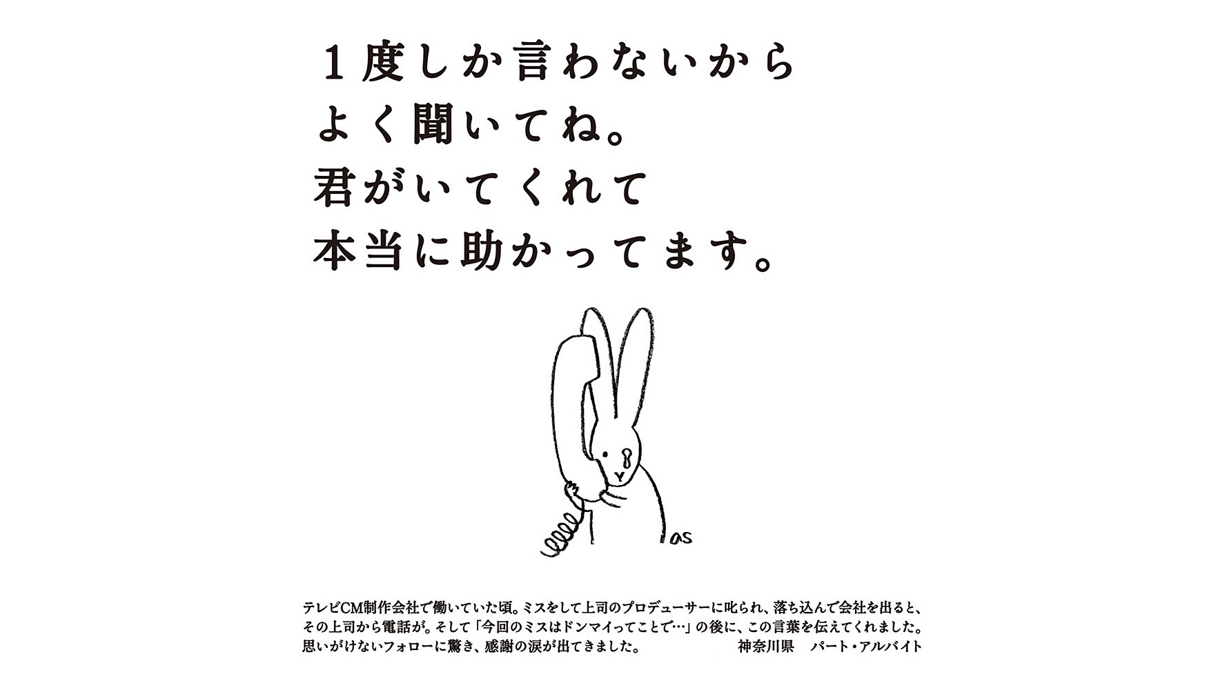 تويتر 高橋書店 公式 على تويتر 本日のひめくり コミュニケーションって大事だなぁと感じる名言 人の言葉 で落ち込むこともあるけれど 同じ人の言葉で元気になることもありますよね 指摘するだけでなく 感謝の心も忘れない 肝に銘じておかなきゃ です