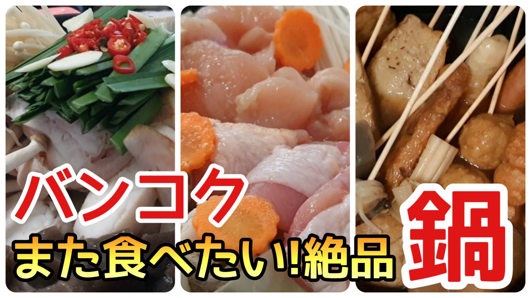 バンコクグルメ Twitter Search Twitter