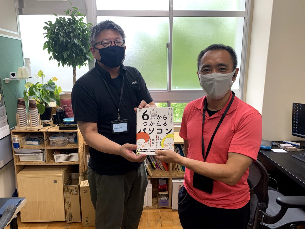 CoderDojoOwari's tweet image. 「6さいからつかえるパソコン」著者の #たにぐちまこと @seltzer さんから、一冊を #CoderDojo 尾張に献本していただきました、ありがとうございました！

今週末のセッションから道場に持っていきます。幼稚園・小学校低学年の保護者さん必読です

#CoderDojoOwari