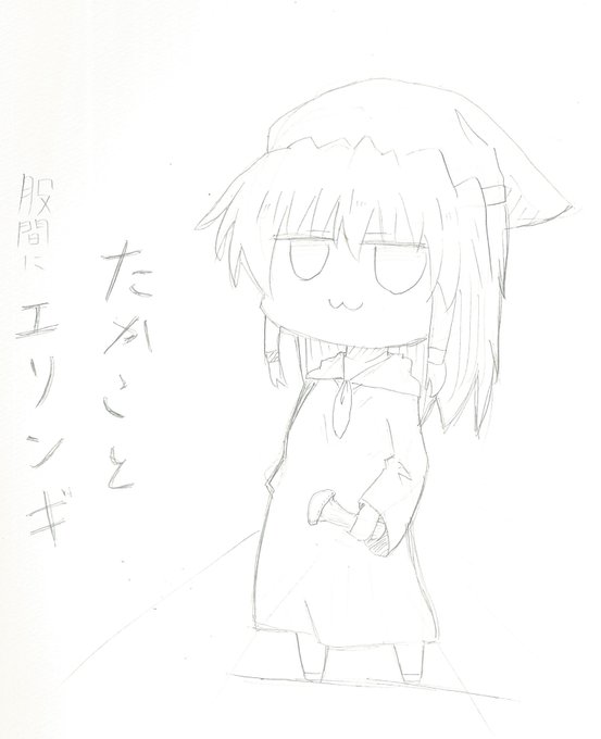 @AonoriwaKame エリンギイラスト描いてくれたのに 