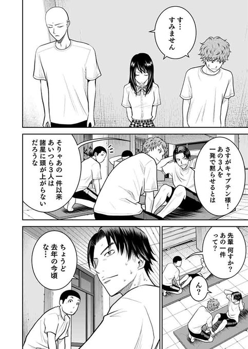 くるくるまわせ を含むマンガ一覧 ツイコミ 仮 くるくるまわせ を含むマンガ一覧 ツイコミ 仮